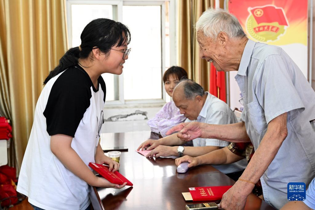 申慱娱乐试玩